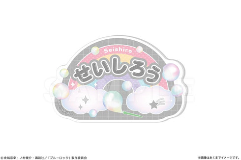 『ブルーロック』おなまえバッジ Ver. Soap bubbles 03 凪誠士郎